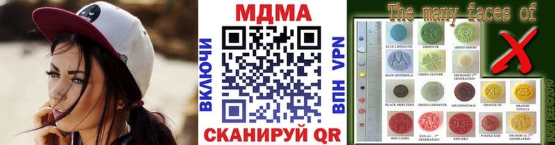 МДМА молли  Великий Устюг 