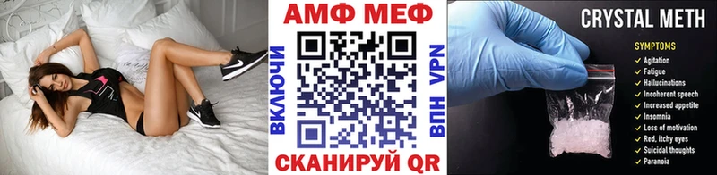 Первитин мет  Великий Устюг 