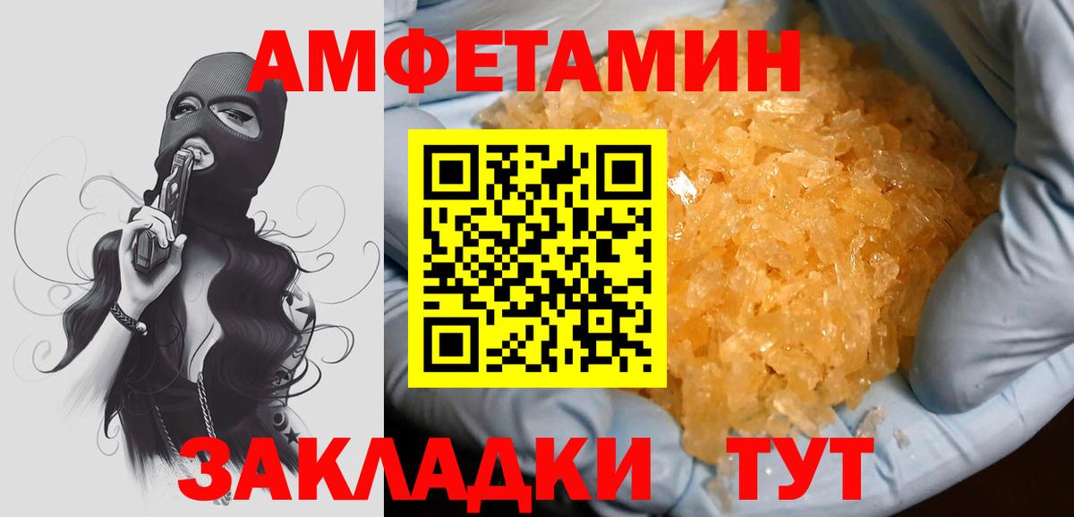 Метамфетамин пудра  Первитин  Великий Устюг  Вход с VPN 