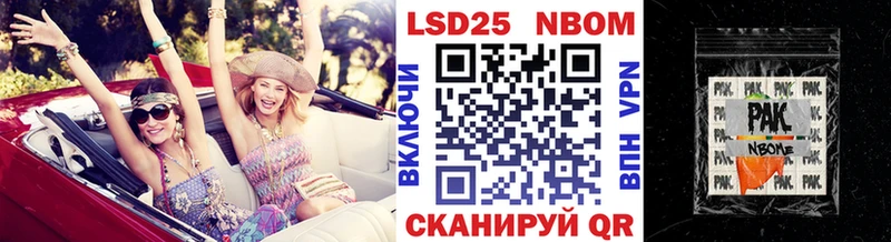 Марки 25I-NBOMe 1500мкг  наркошоп  Великий Устюг 