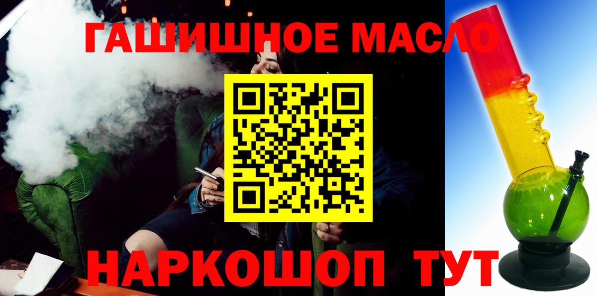 ТГК концентрат Великий Устюг