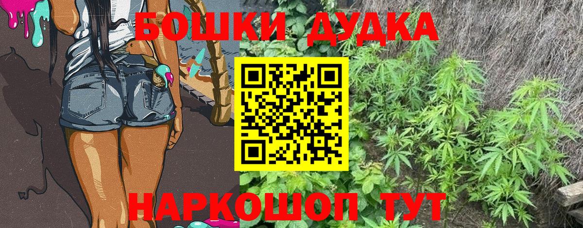 Великий Устюг  Конопля SATIVA & INDICA  Вход с VPN  Канабис семена  Марихуана семена 